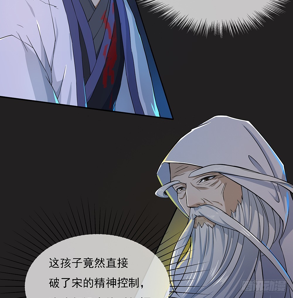 《我真的不是女神》第61话这一棒！ 第22页