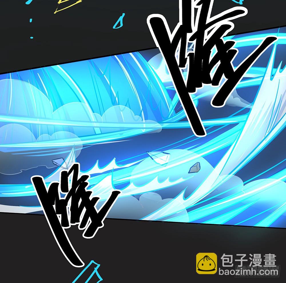 《我真的不是女神》第61话这一棒！ 第29页