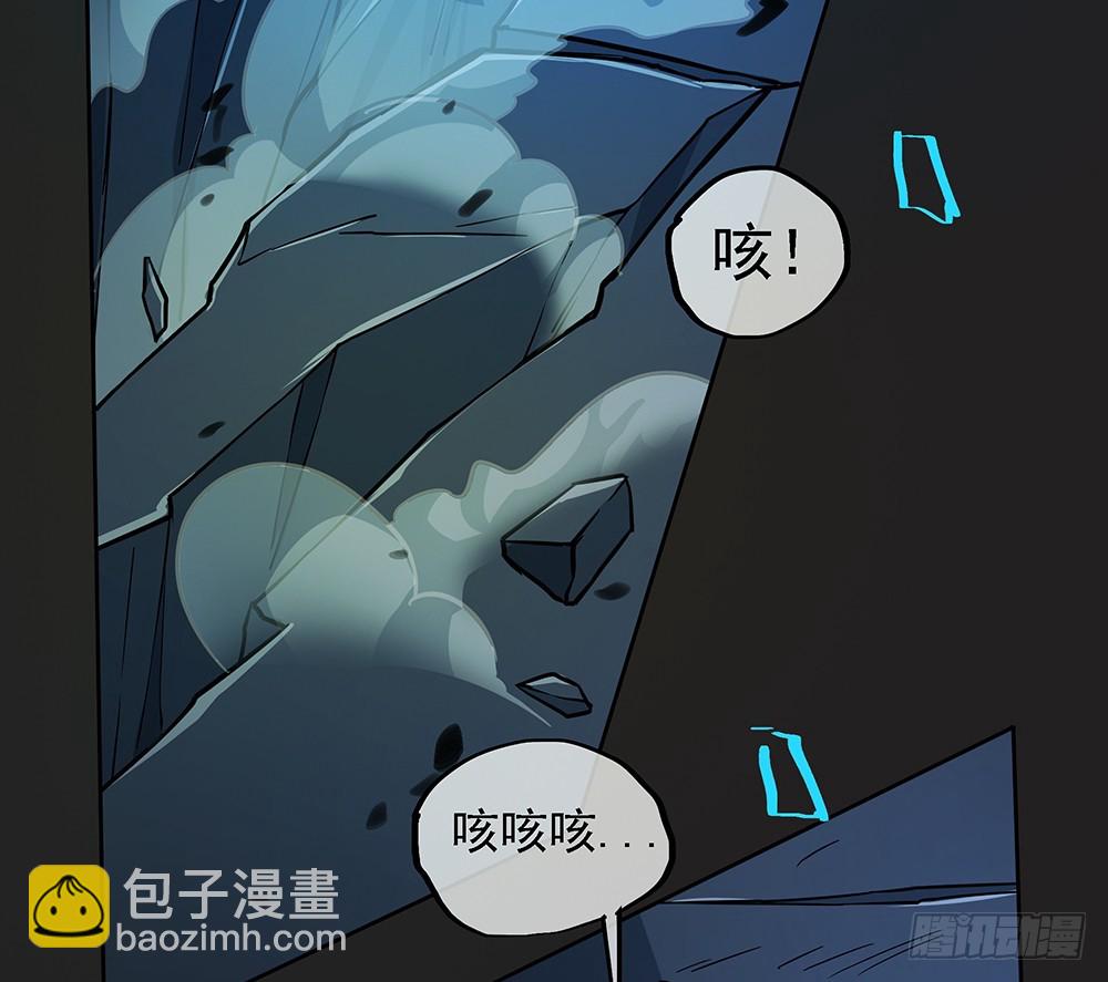 《我真的不是女神》第61话这一棒！ 第32页