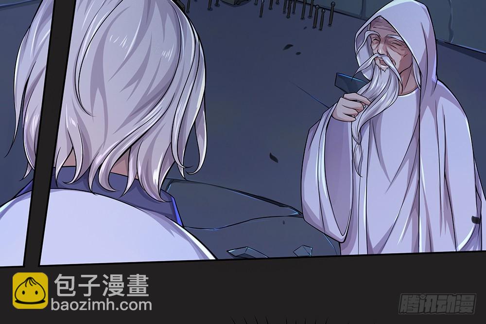 《我真的不是女神》第61话这一棒！ 第37页