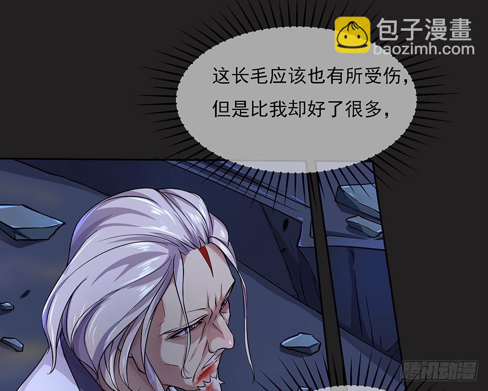 《我真的不是女神》第61话这一棒！ 第38页