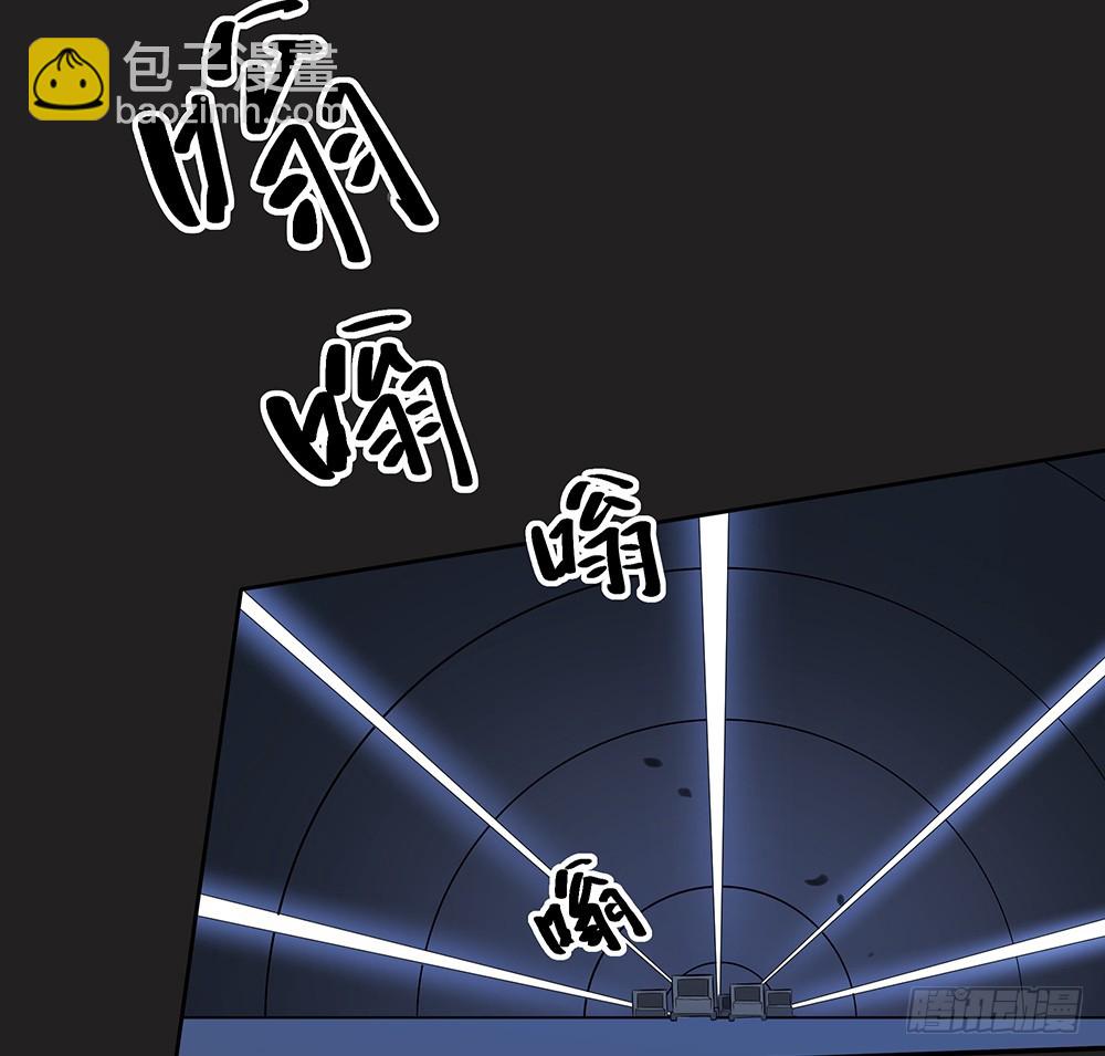 《我真的不是女神》第61话这一棒！ 第43页