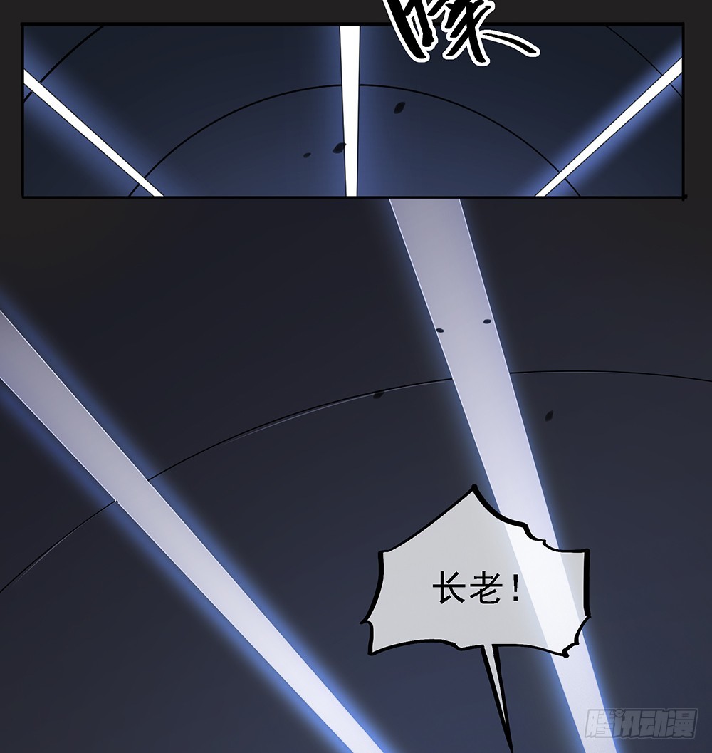 《我真的不是女神》第61话这一棒！ 第46页