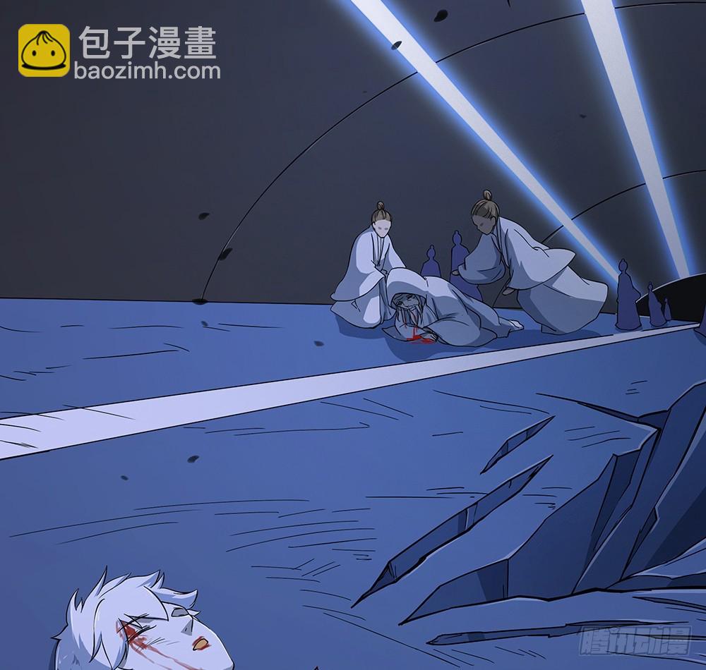 《我真的不是女神》第61话这一棒！ 第47页