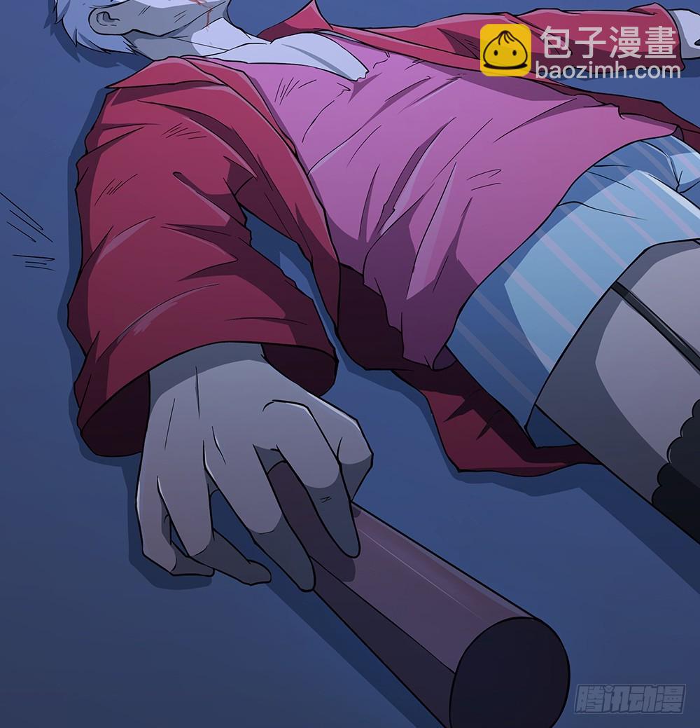 《我真的不是女神》第61话这一棒！ 第48页