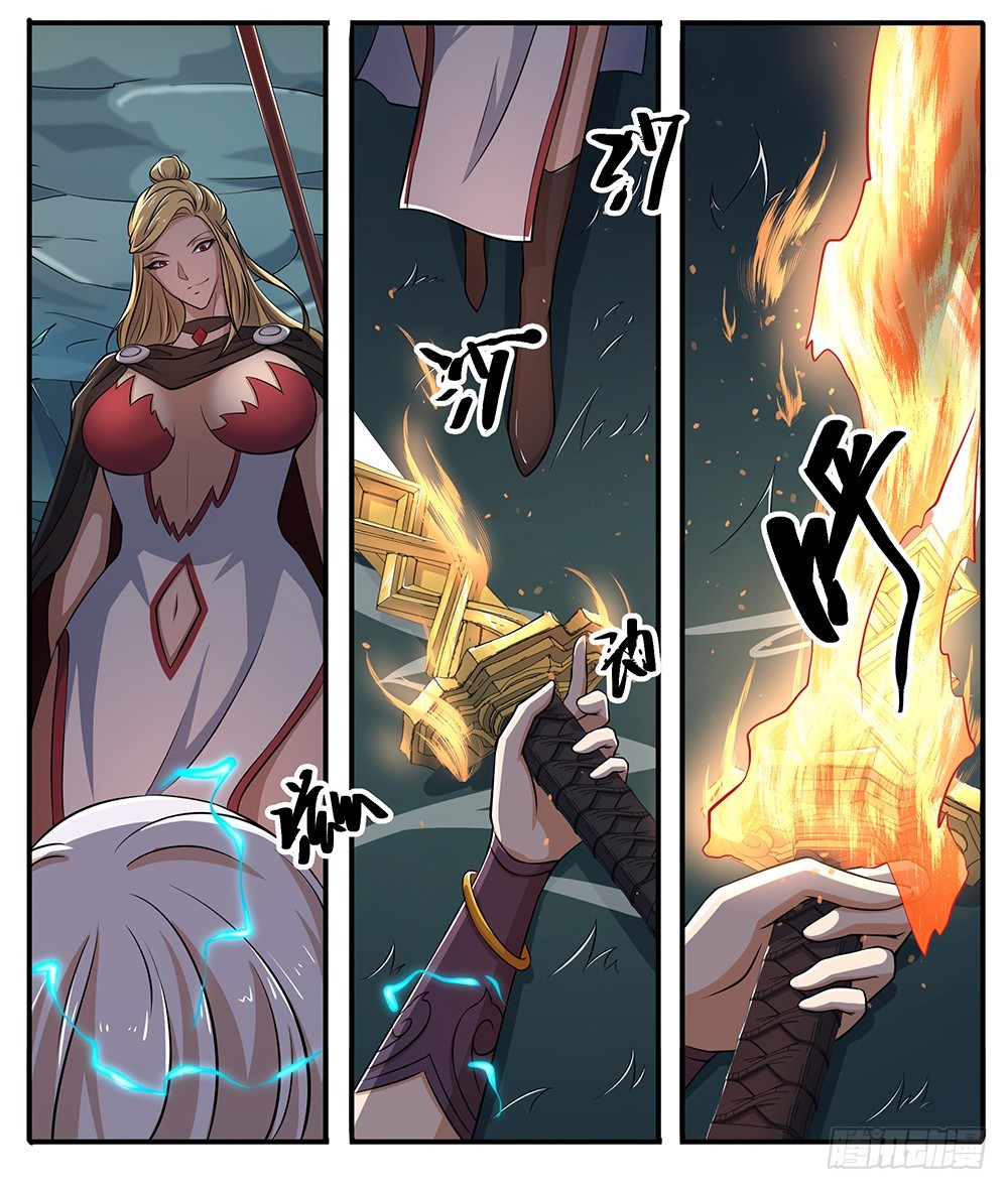 《我真的不是女神》第66话一份大礼 第15页
