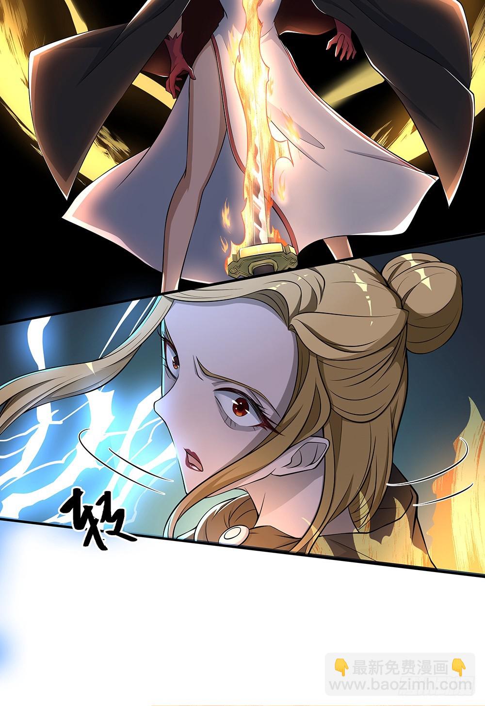 《我真的不是女神》第66话一份大礼 第19页