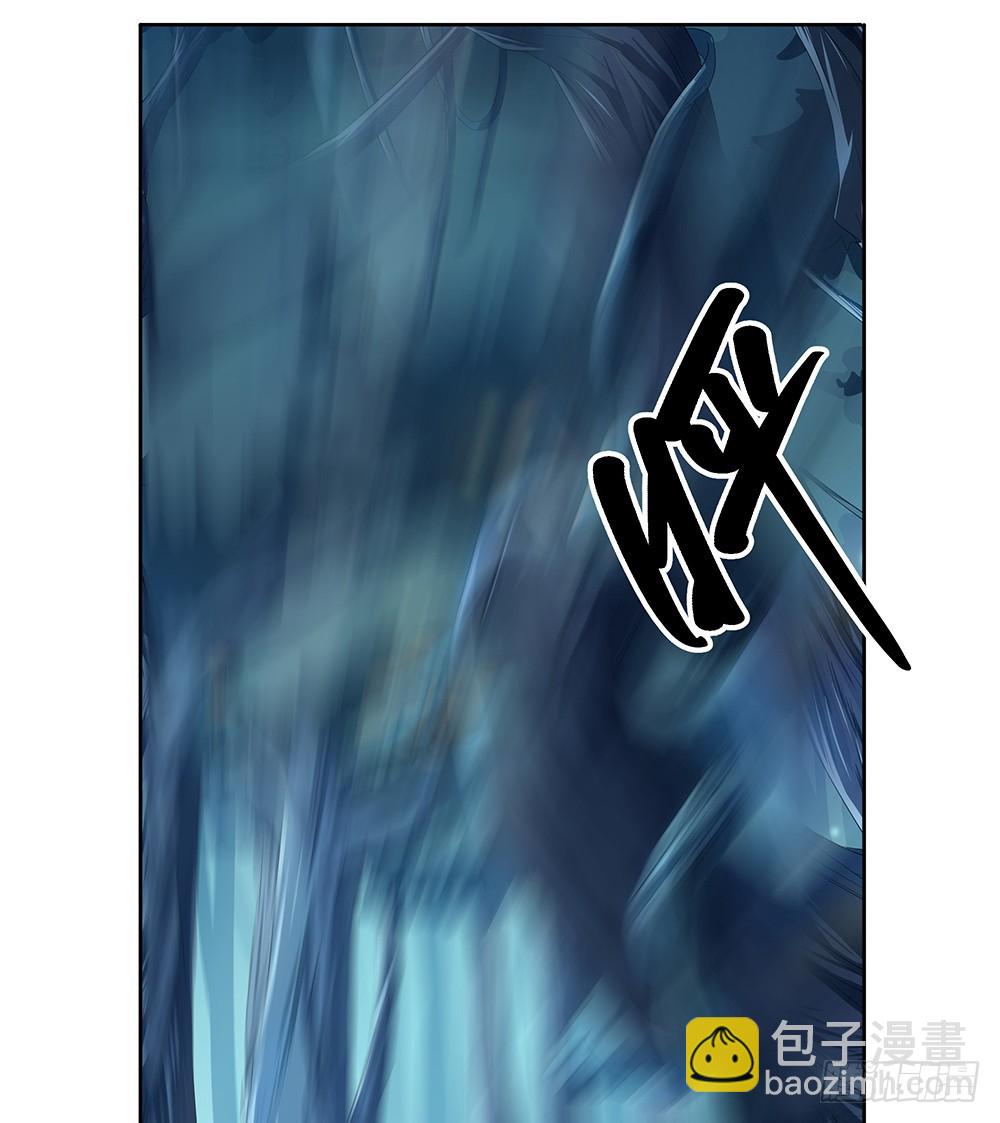 《我真的不是女神》第66话一份大礼 第27页