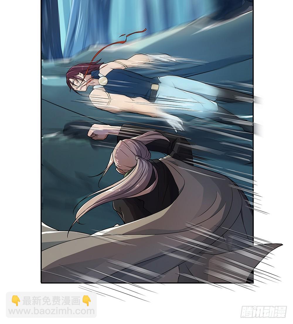 《我真的不是女神》第66话一份大礼 第28页