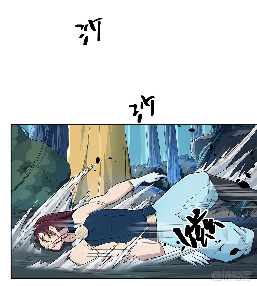 《我真的不是女神》第66话一份大礼 第29页