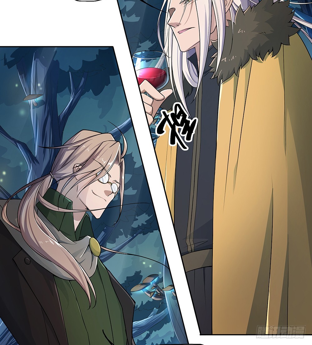 《我真的不是女神》第66话一份大礼 第36页