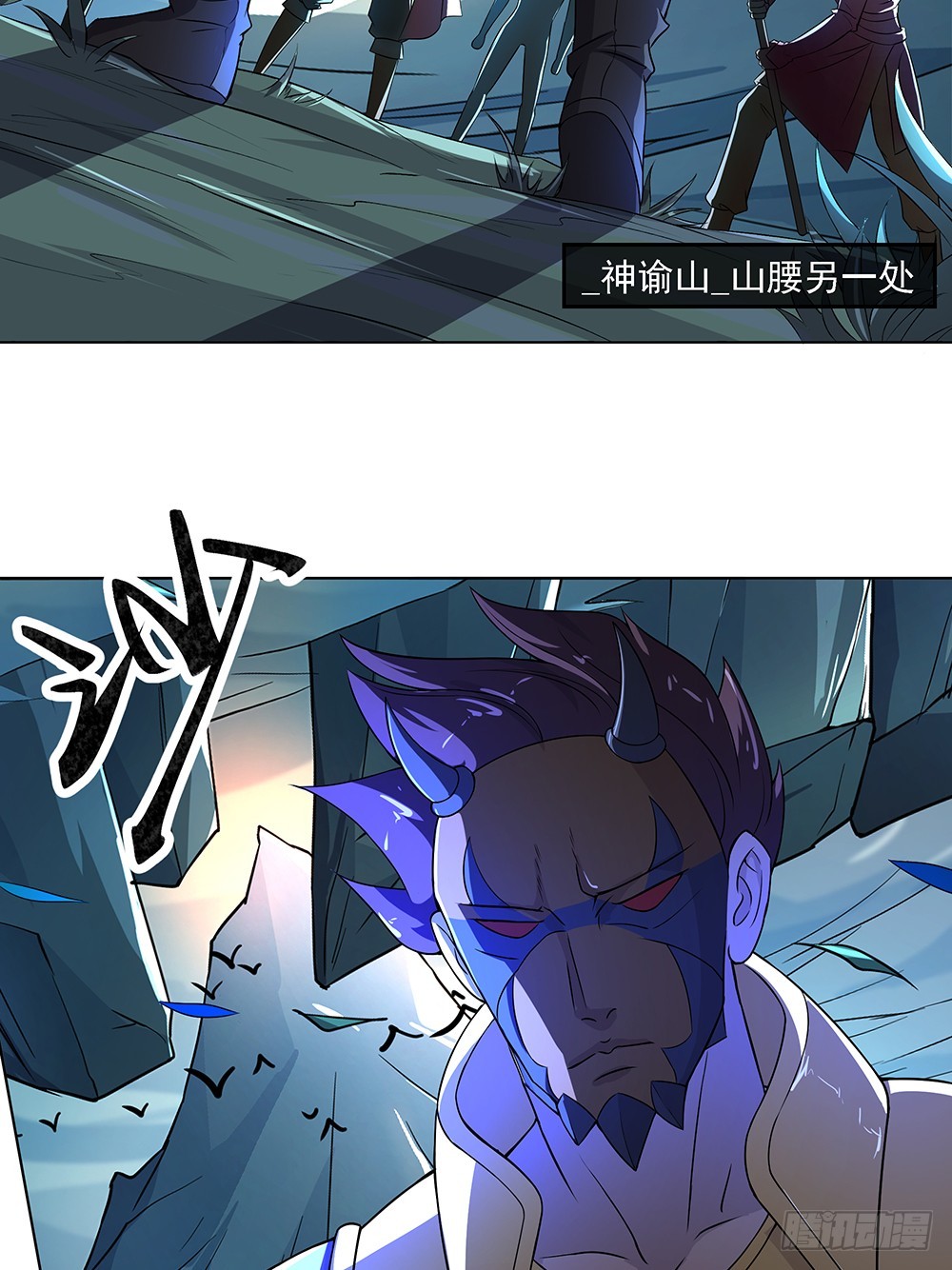 《我真的不是女神》第66话一份大礼 第39页