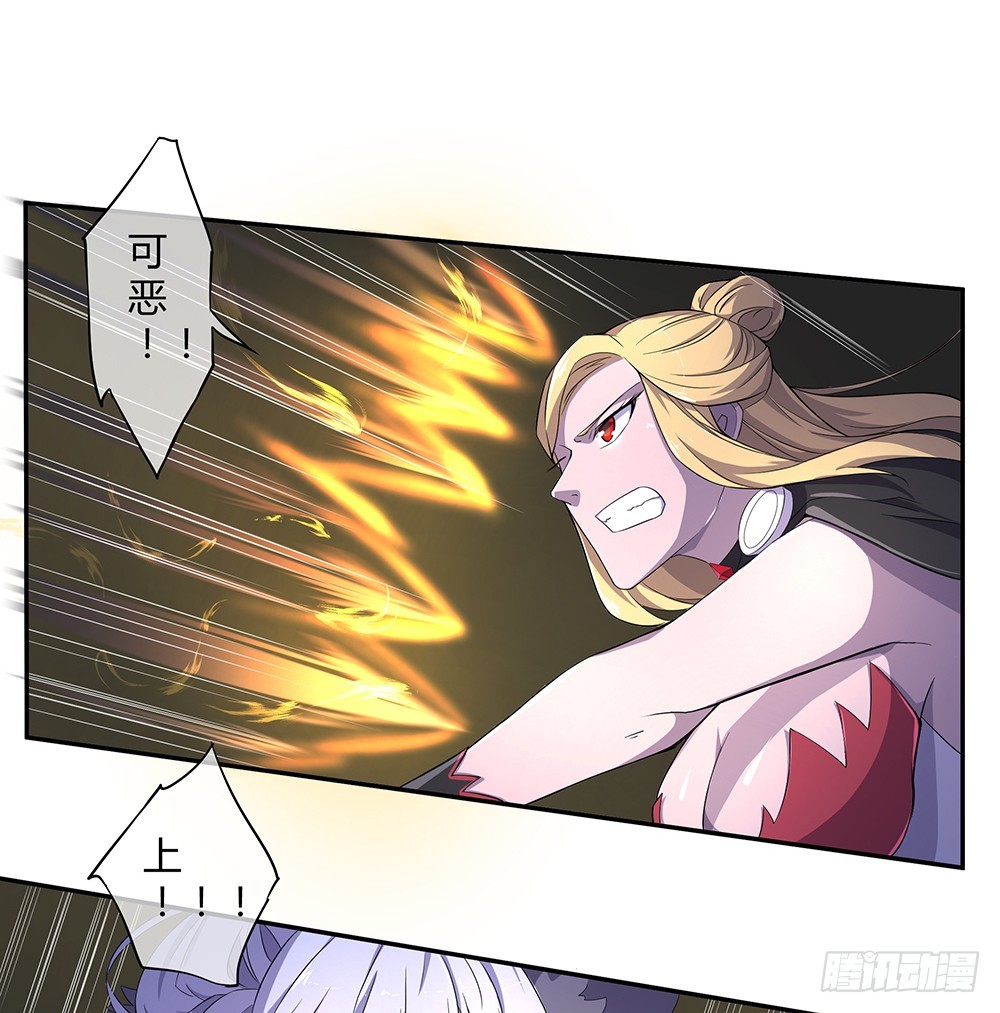 《我真的不是女神》第66话一份大礼 第3页
