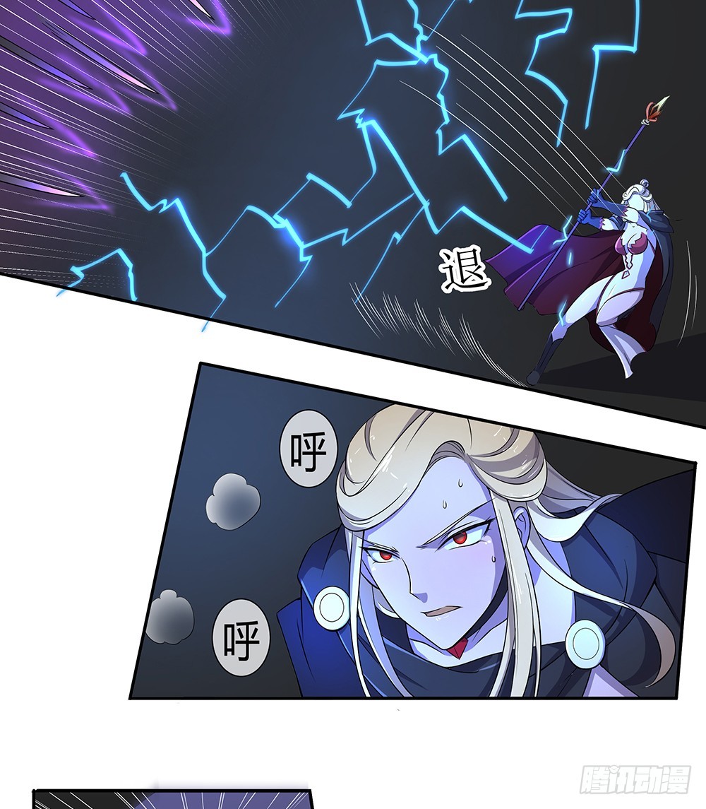 《我真的不是女神》第66话一份大礼 第6页