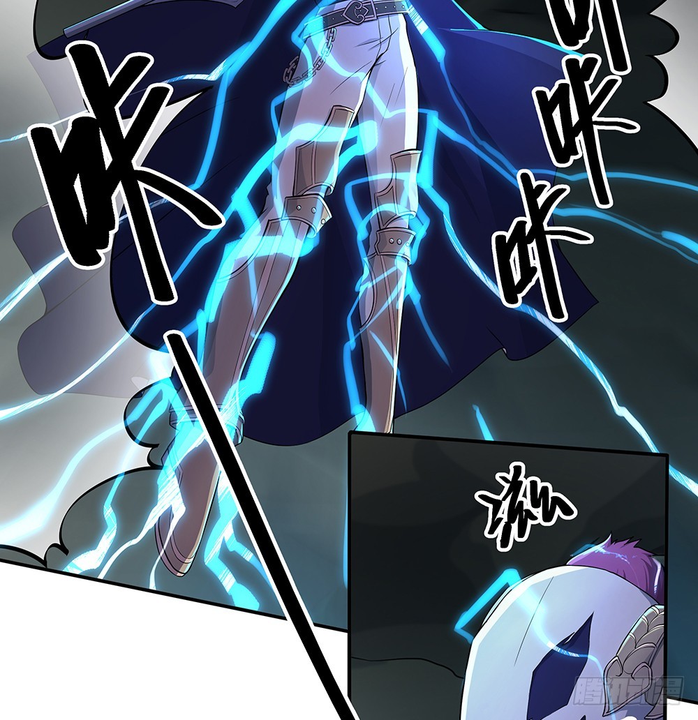 《我真的不是女神》第66话一份大礼 第9页