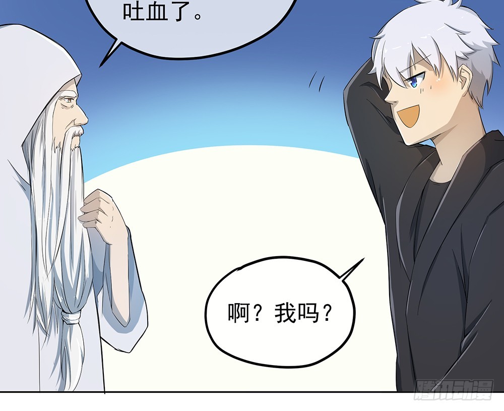 《我真的不是女神》第64话姐姐等我 第13页