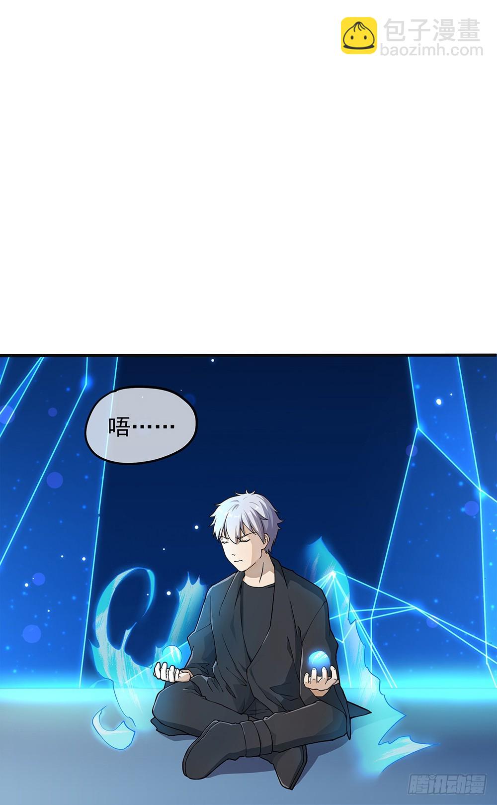 《我真的不是女神》第64话姐姐等我 第3页