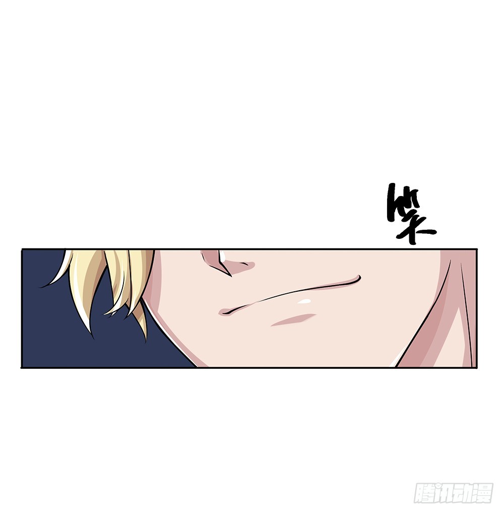 《我真的不是女神》第63话三大巨头的计划 第19页