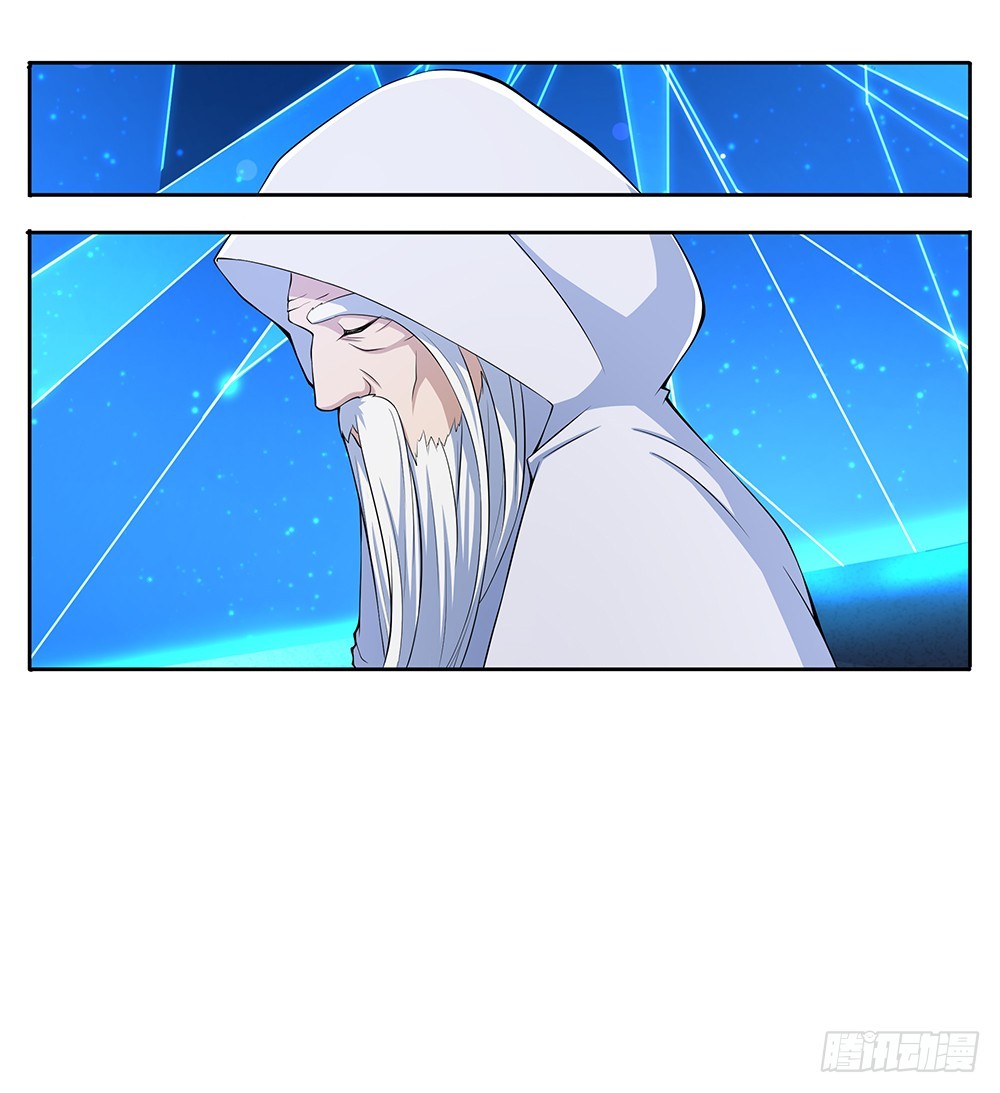 《我真的不是女神》第63话三大巨头的计划 第45页