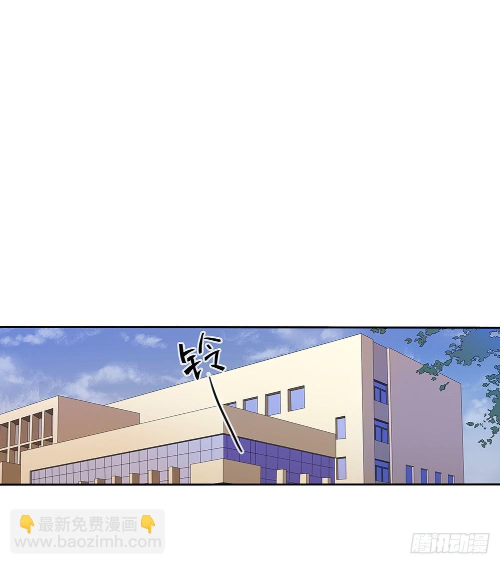 《我真的不是女神》第63话三大巨头的计划 第48页