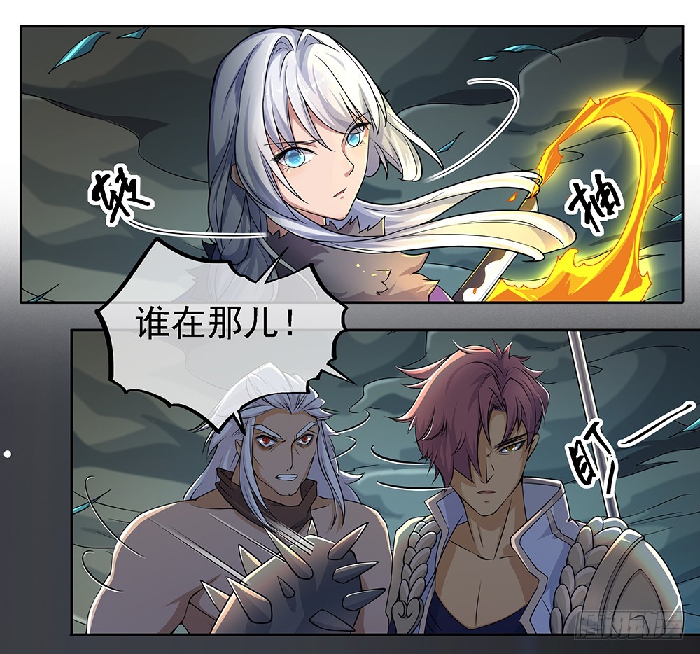 《我真的不是女神》第65话再见大腿 第12页