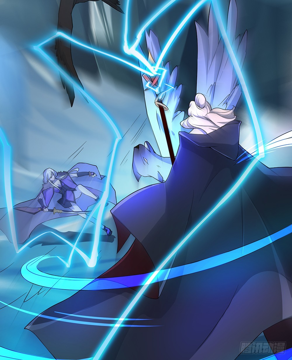 《我真的不是女神》第65话再见大腿 第16页