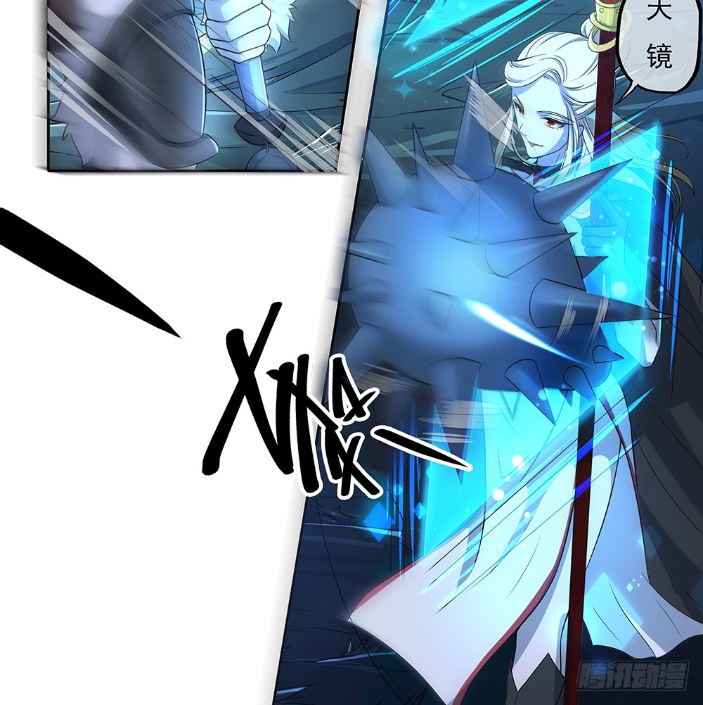 《我真的不是女神》第65话再见大腿 第18页