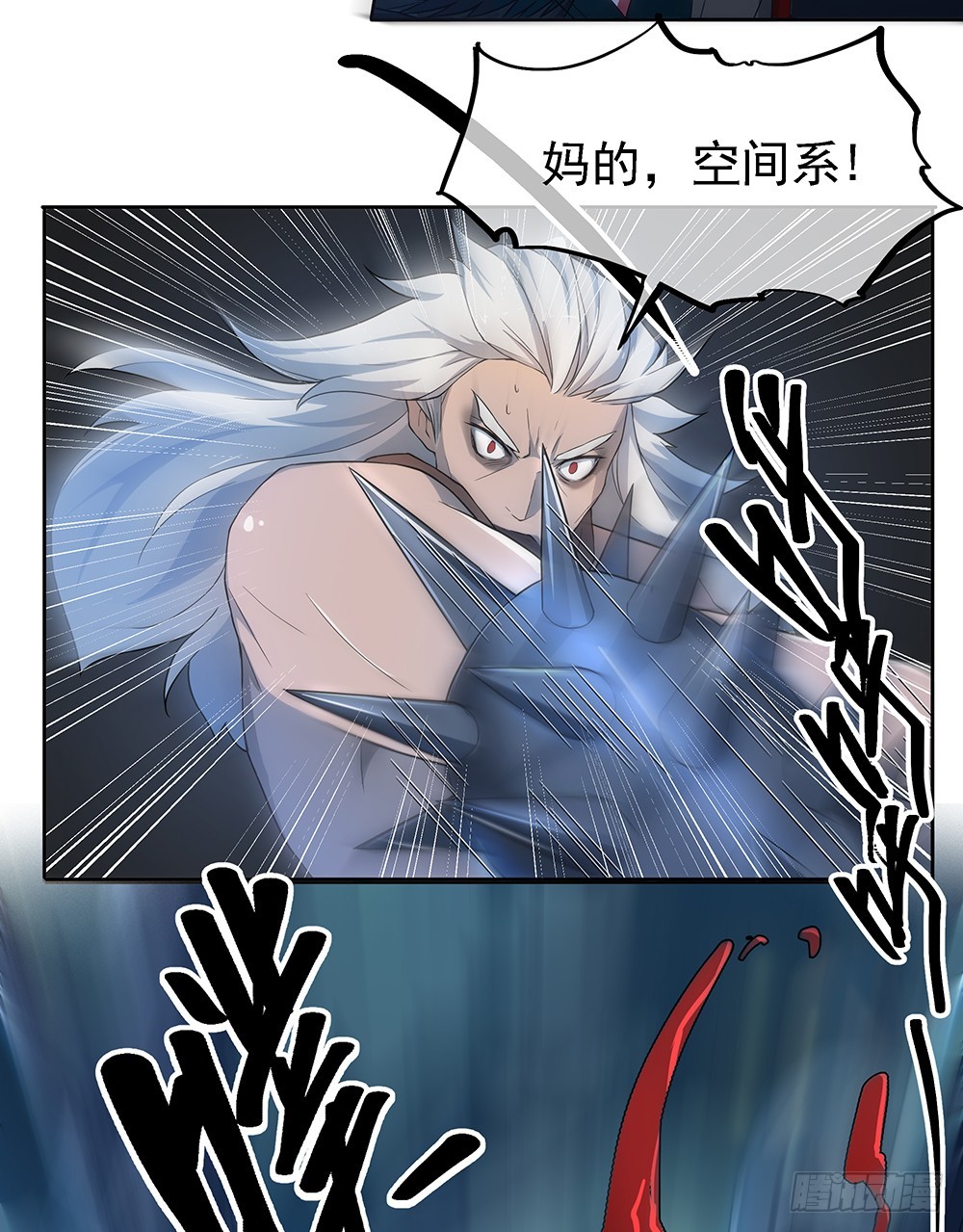 《我真的不是女神》第65话再见大腿 第19页