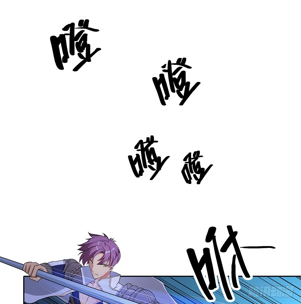 《我真的不是女神》第65话再见大腿 第22页