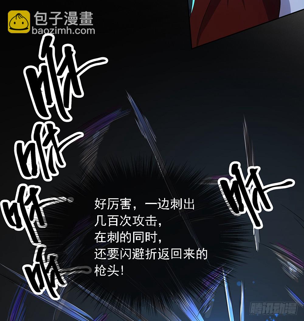 《我真的不是女神》第65话再见大腿 第26页