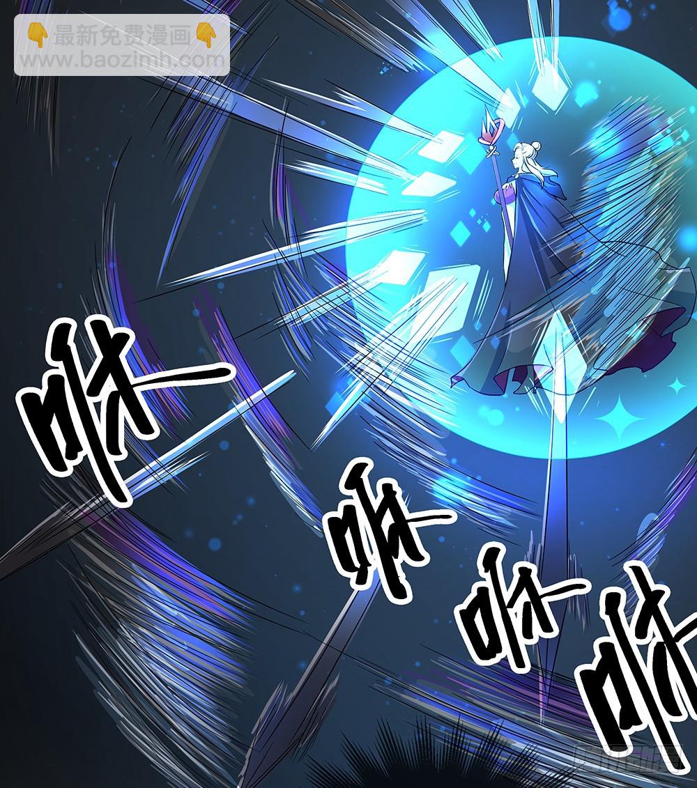 《我真的不是女神》第65话再见大腿 第27页