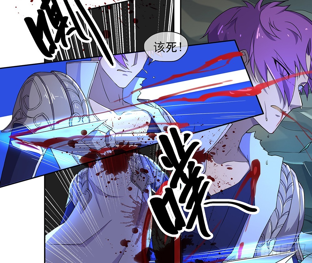 《我真的不是女神》第65话再见大腿 第29页