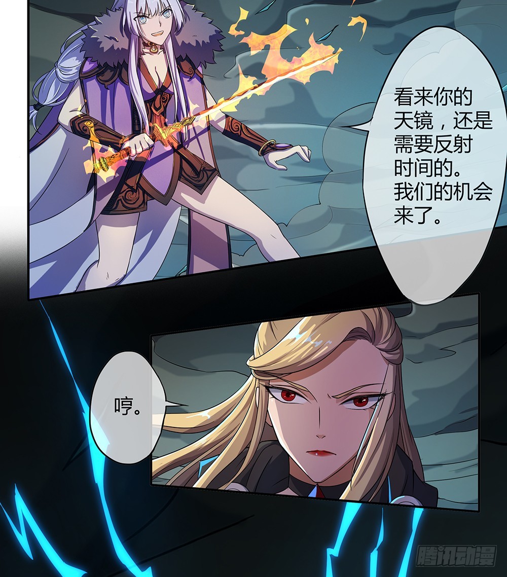 《我真的不是女神》第65话再见大腿 第39页