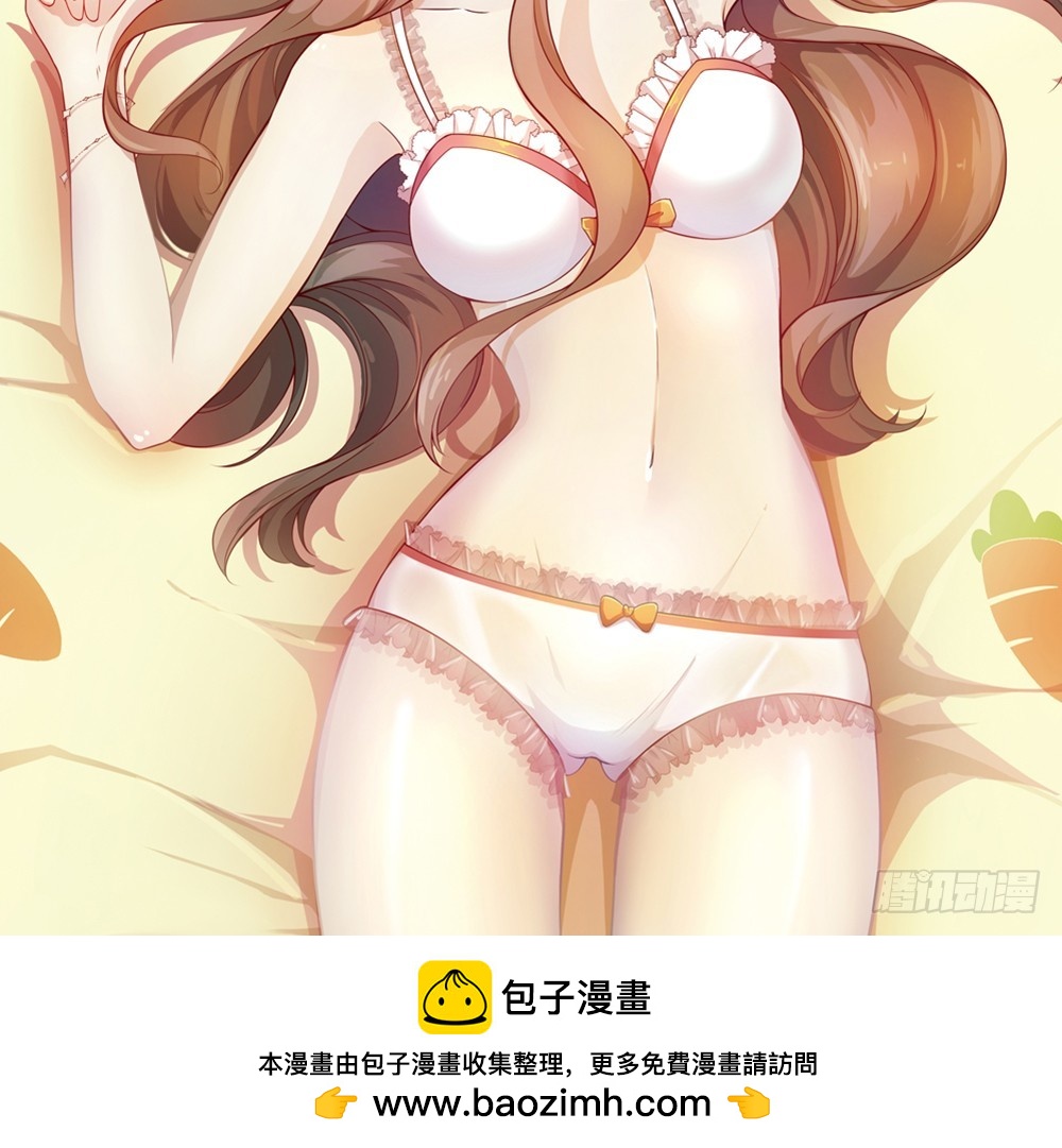 《我真的不是女神》第65话再见大腿 第50页