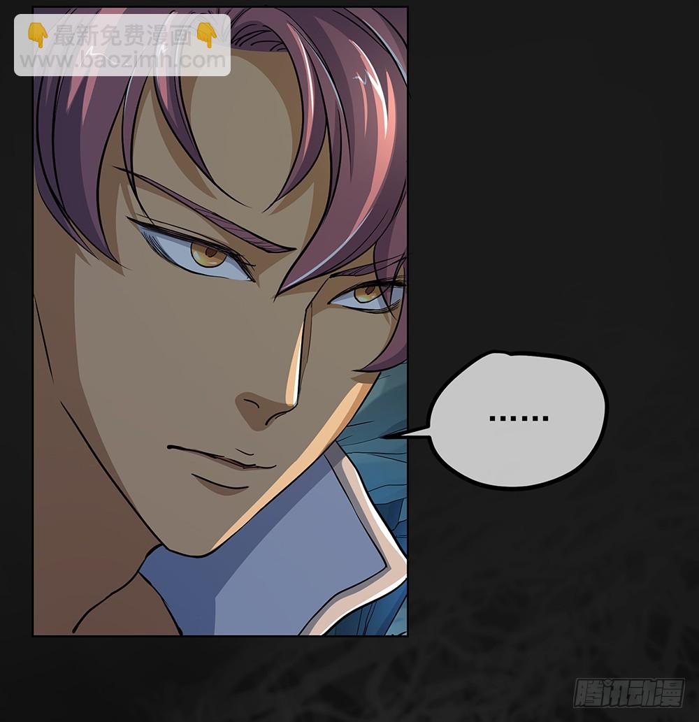 《我真的不是女神》第67话你到底还有多少秘密？ 第11页