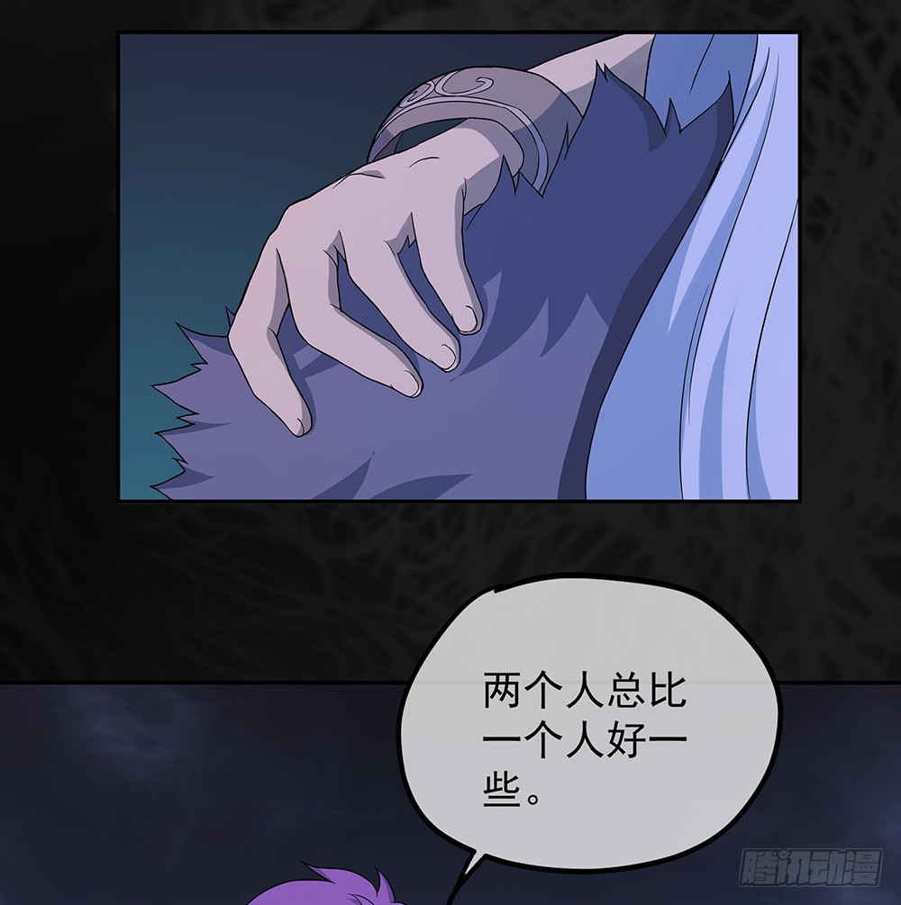 《我真的不是女神》第67话你到底还有多少秘密？ 第12页