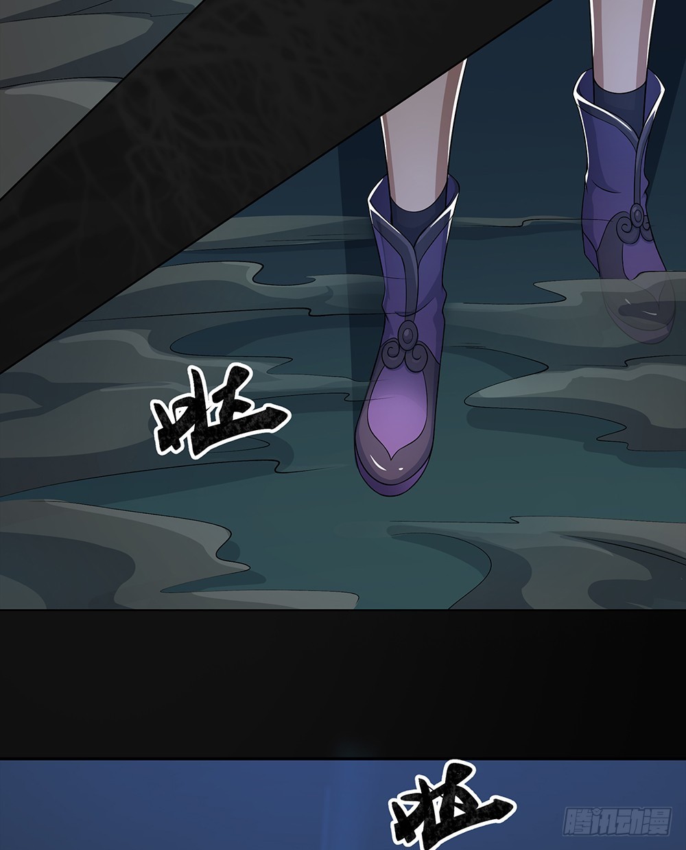 《我真的不是女神》第67话你到底还有多少秘密？ 第24页