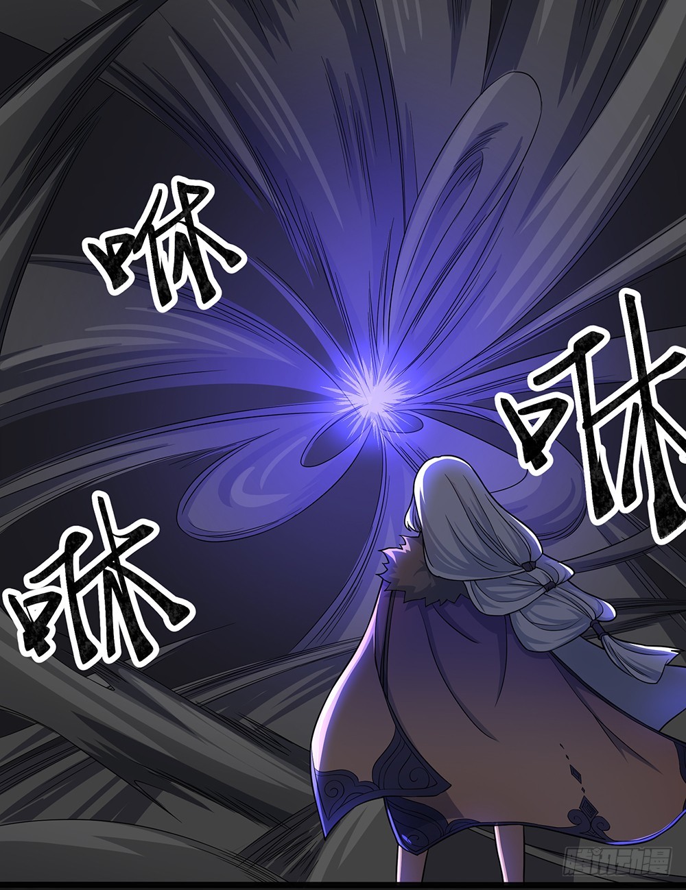 《我真的不是女神》第67话你到底还有多少秘密？ 第28页
