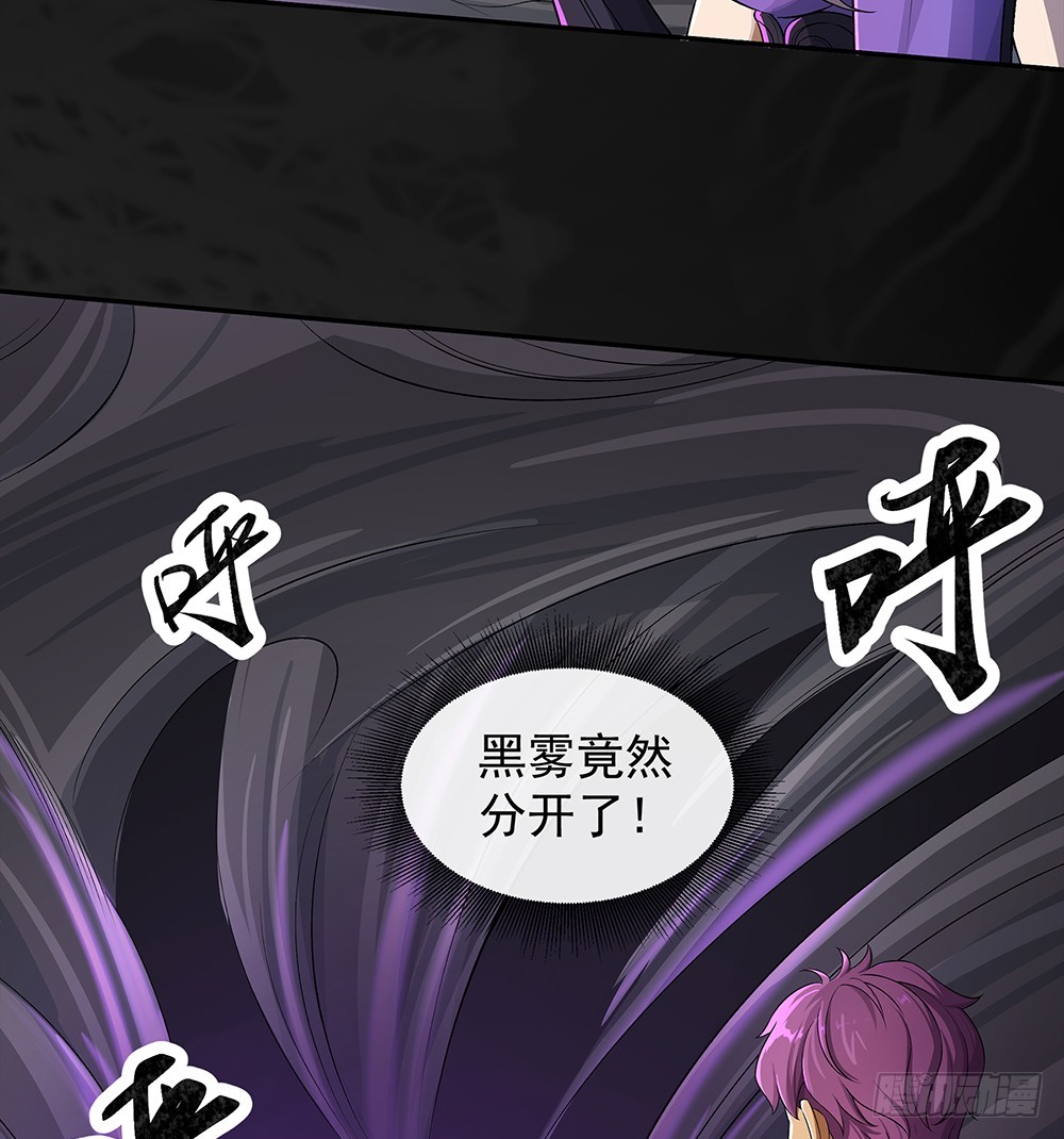 《我真的不是女神》第67话你到底还有多少秘密？ 第32页