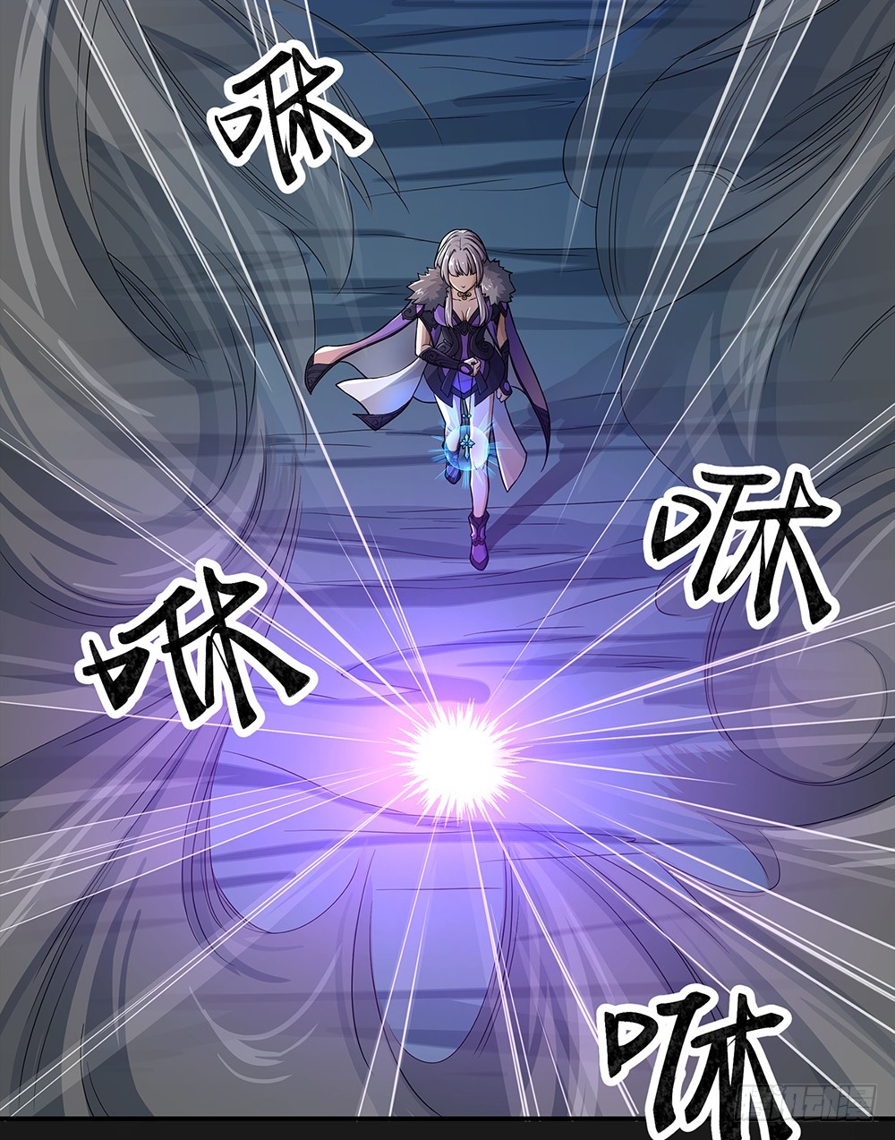 《我真的不是女神》第67话你到底还有多少秘密？ 第34页