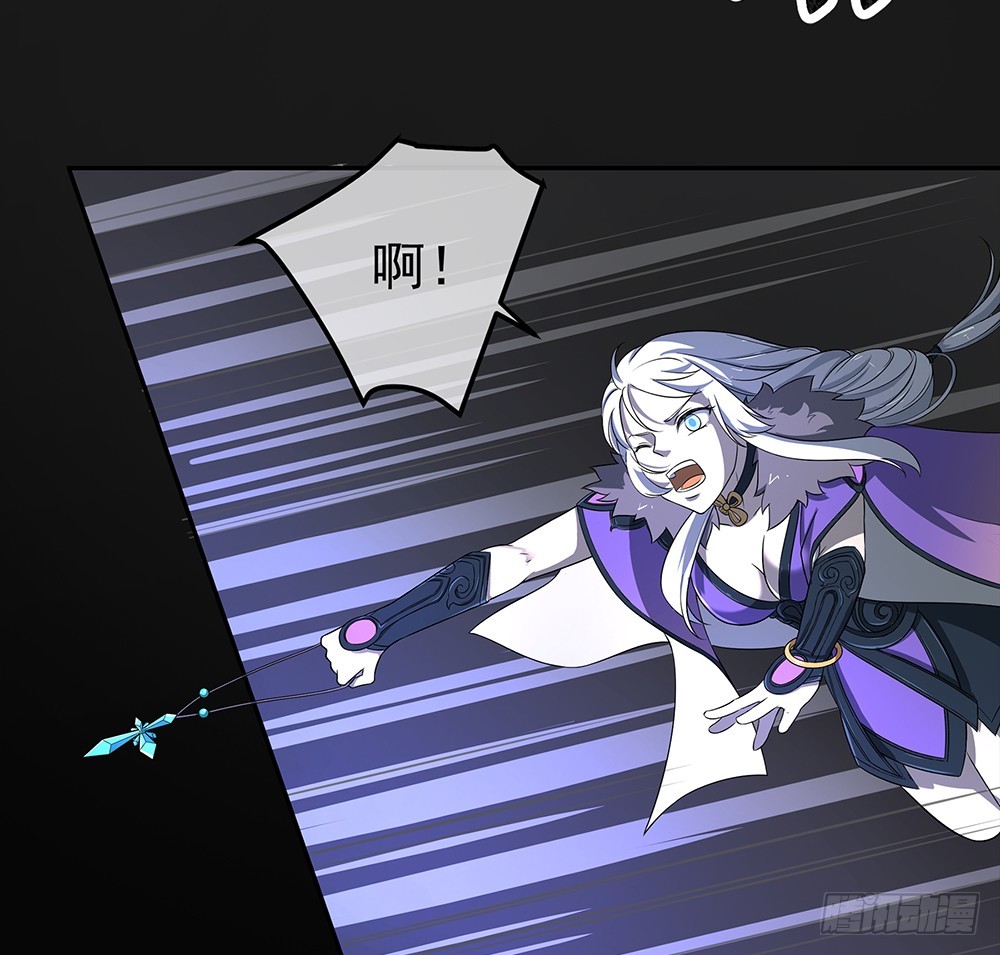 《我真的不是女神》第67话你到底还有多少秘密？ 第35页