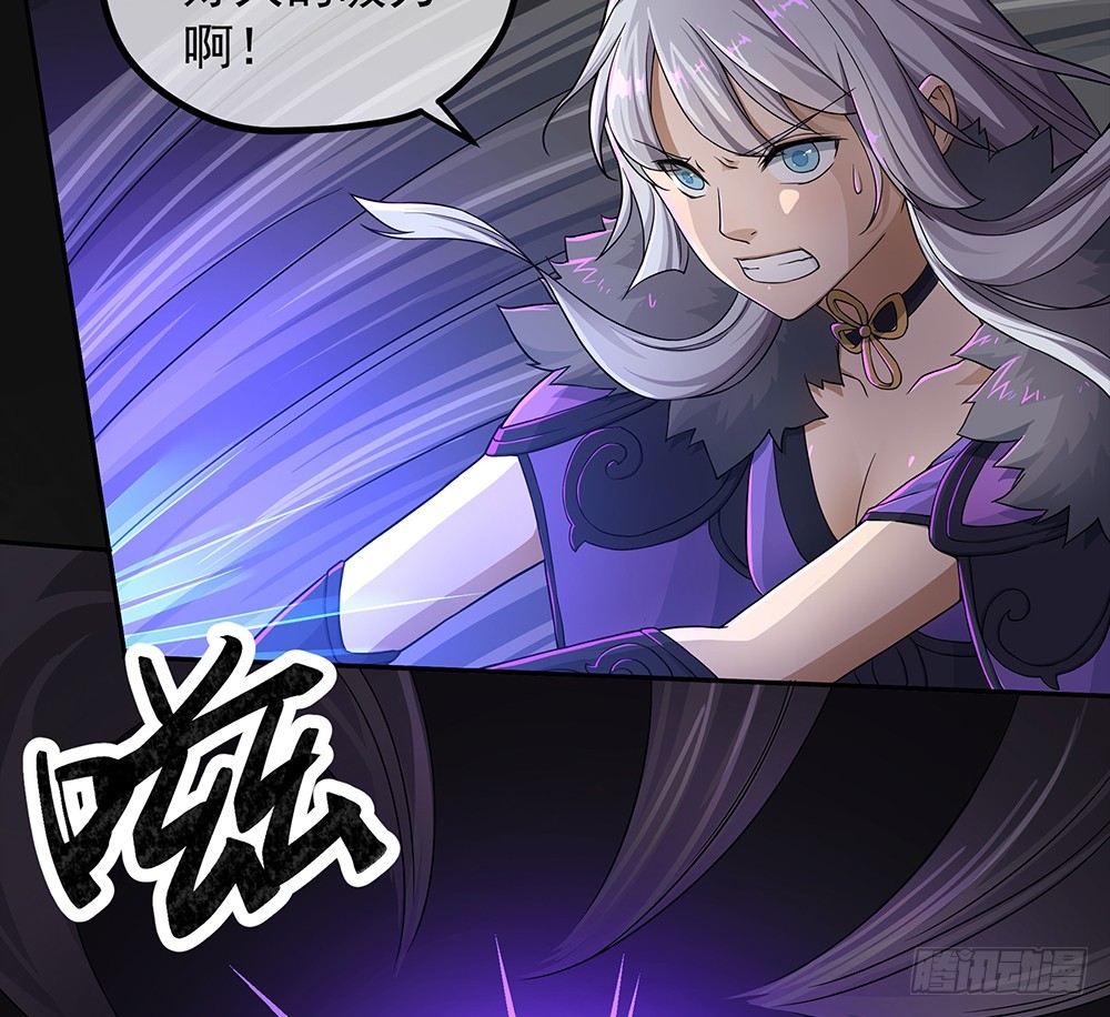 《我真的不是女神》第67话你到底还有多少秘密？ 第38页