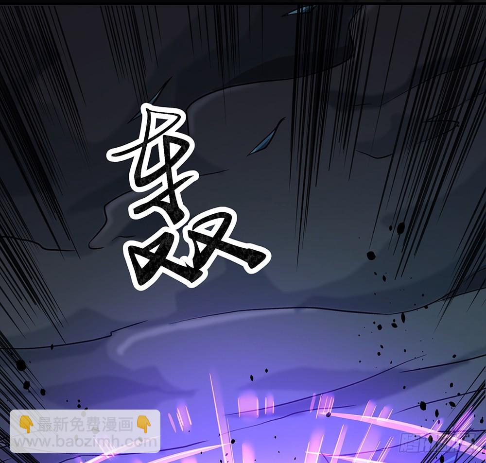 《我真的不是女神》第67话你到底还有多少秘密？ 第40页