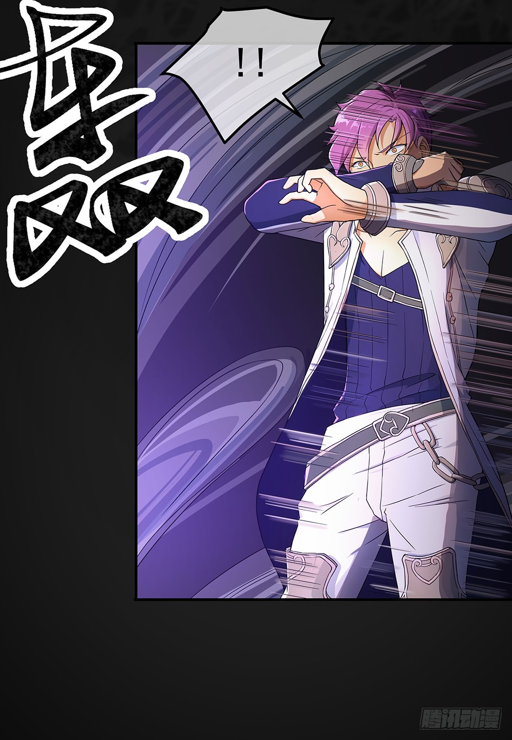 《我真的不是女神》第67话你到底还有多少秘密？ 第42页