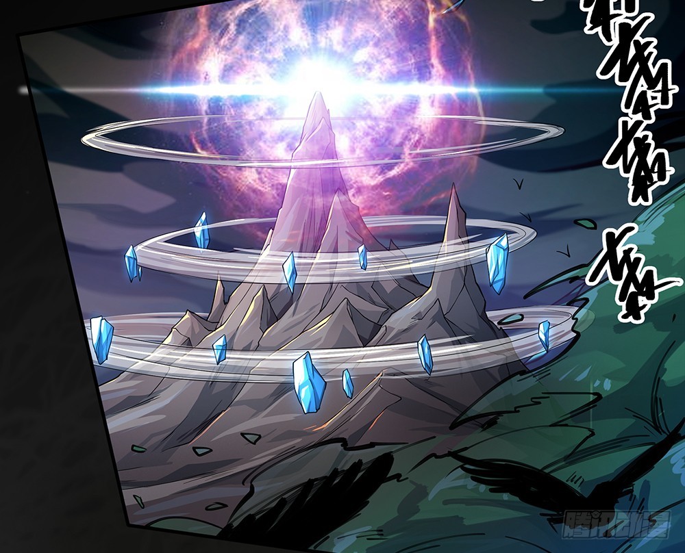 《我真的不是女神》第67话你到底还有多少秘密？ 第44页