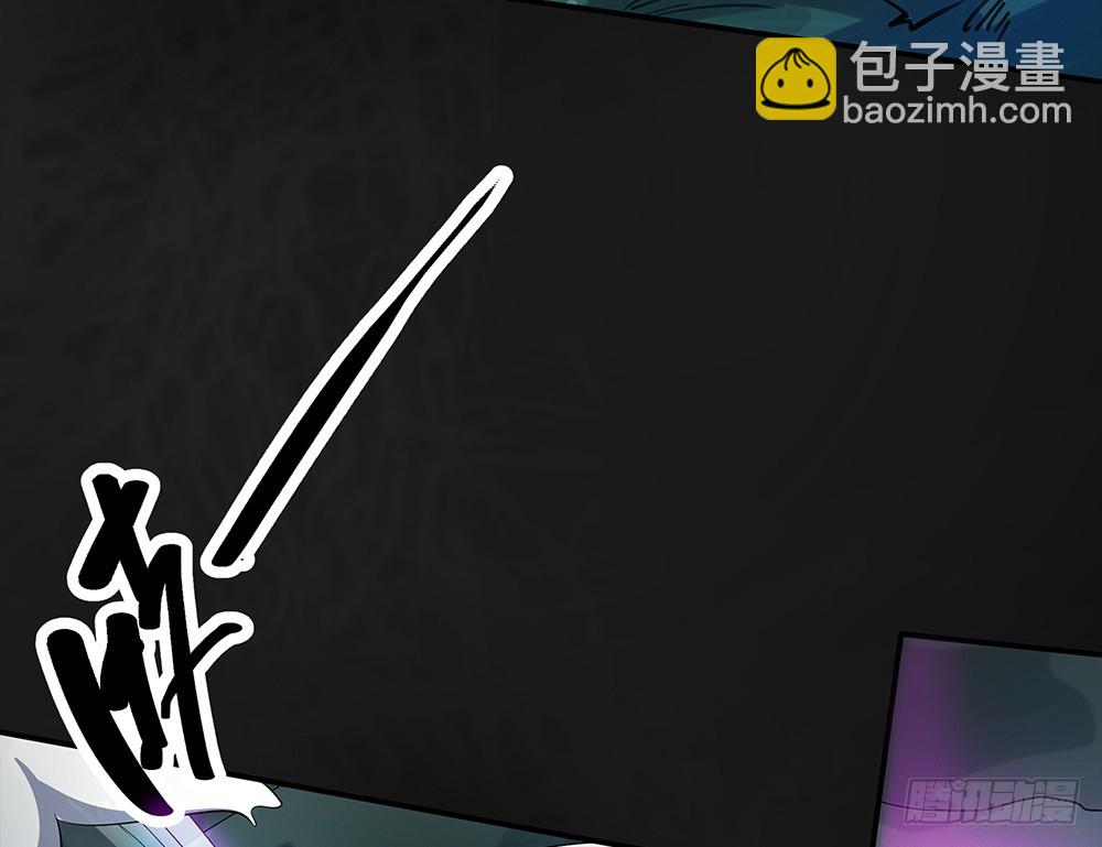 《我真的不是女神》第67话你到底还有多少秘密？ 第45页