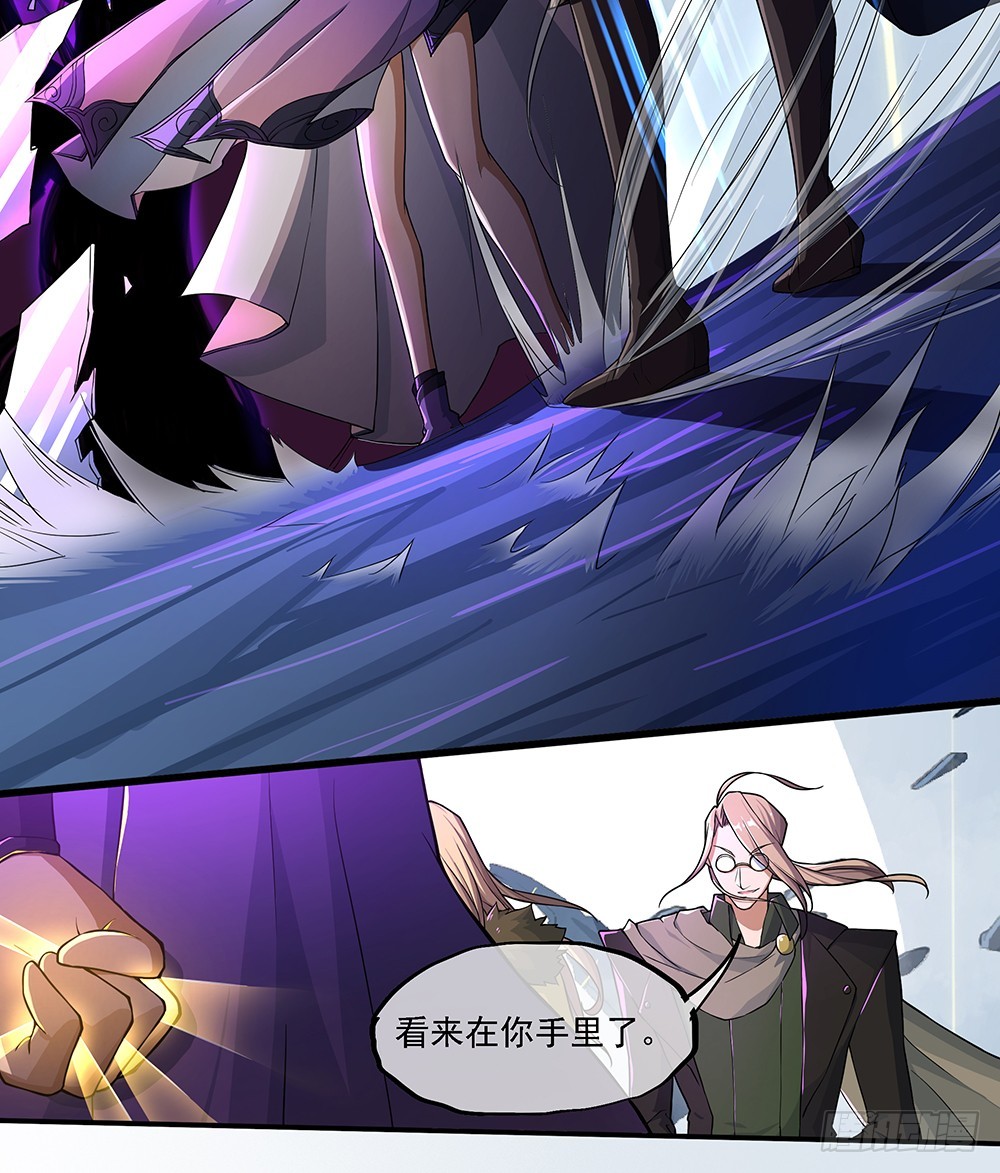 《我真的不是女神》第69话抢夺 第12页