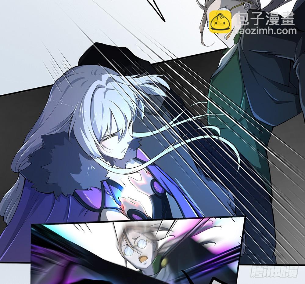 《我真的不是女神》第69话抢夺 第14页