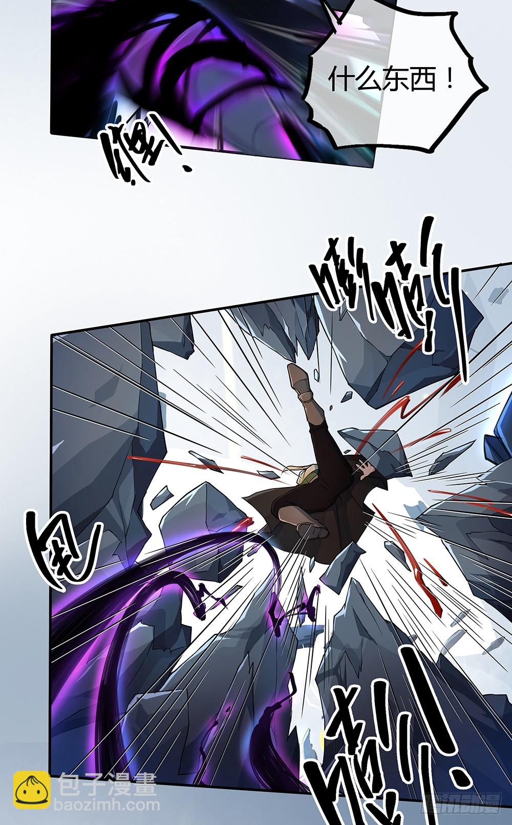 《我真的不是女神》第69话抢夺 第15页