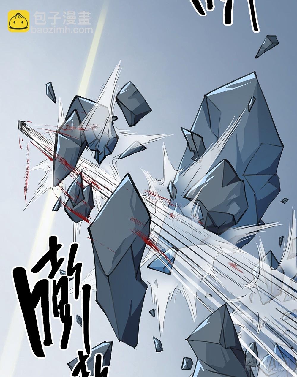 《我真的不是女神》第69话抢夺 第16页